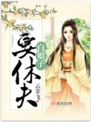 幼龙和他的妹妹（兄妹骨科1V1 H）