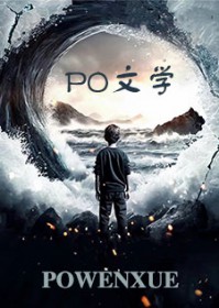 谢明珠